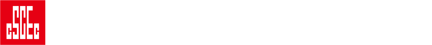 中国建筑国际集团有限公司