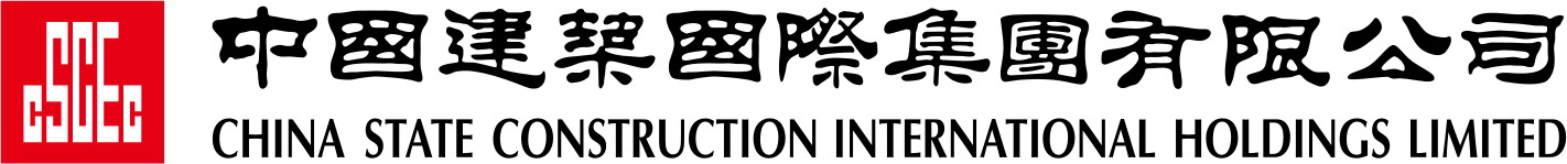 中国建筑国际集团有限公司